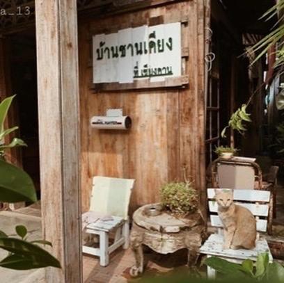 บ้านชานเคียง Chankhiang At Chiangkhan Chiang Khan Extérieur photo